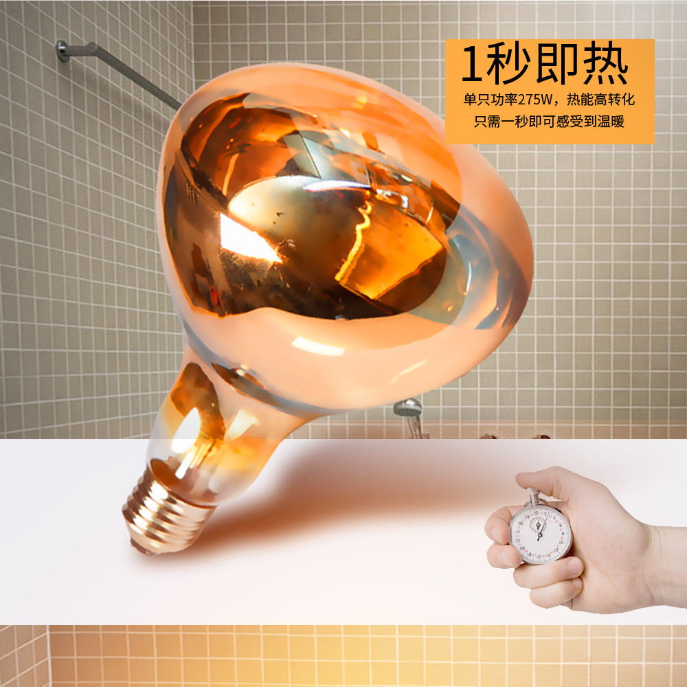 Yuba Bulb Heating 275 Watts Ex – Farming A Bewertung und Preis