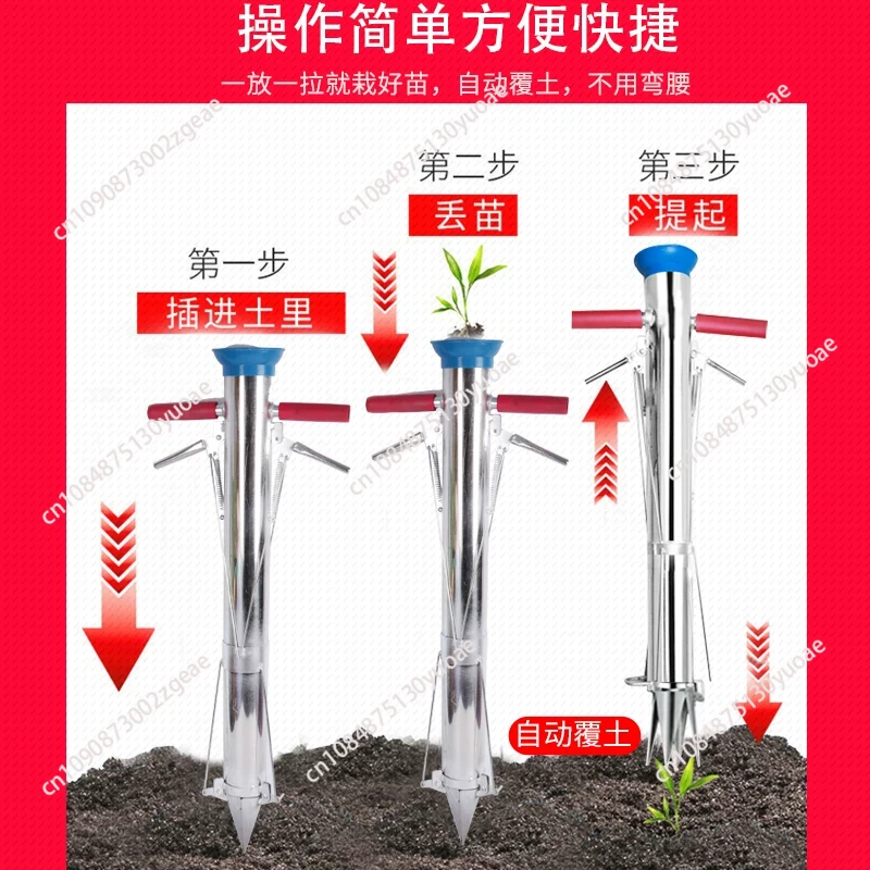 Garden Tools Seedling Transpla – Vegetable Transplanter Bewertung und Preis