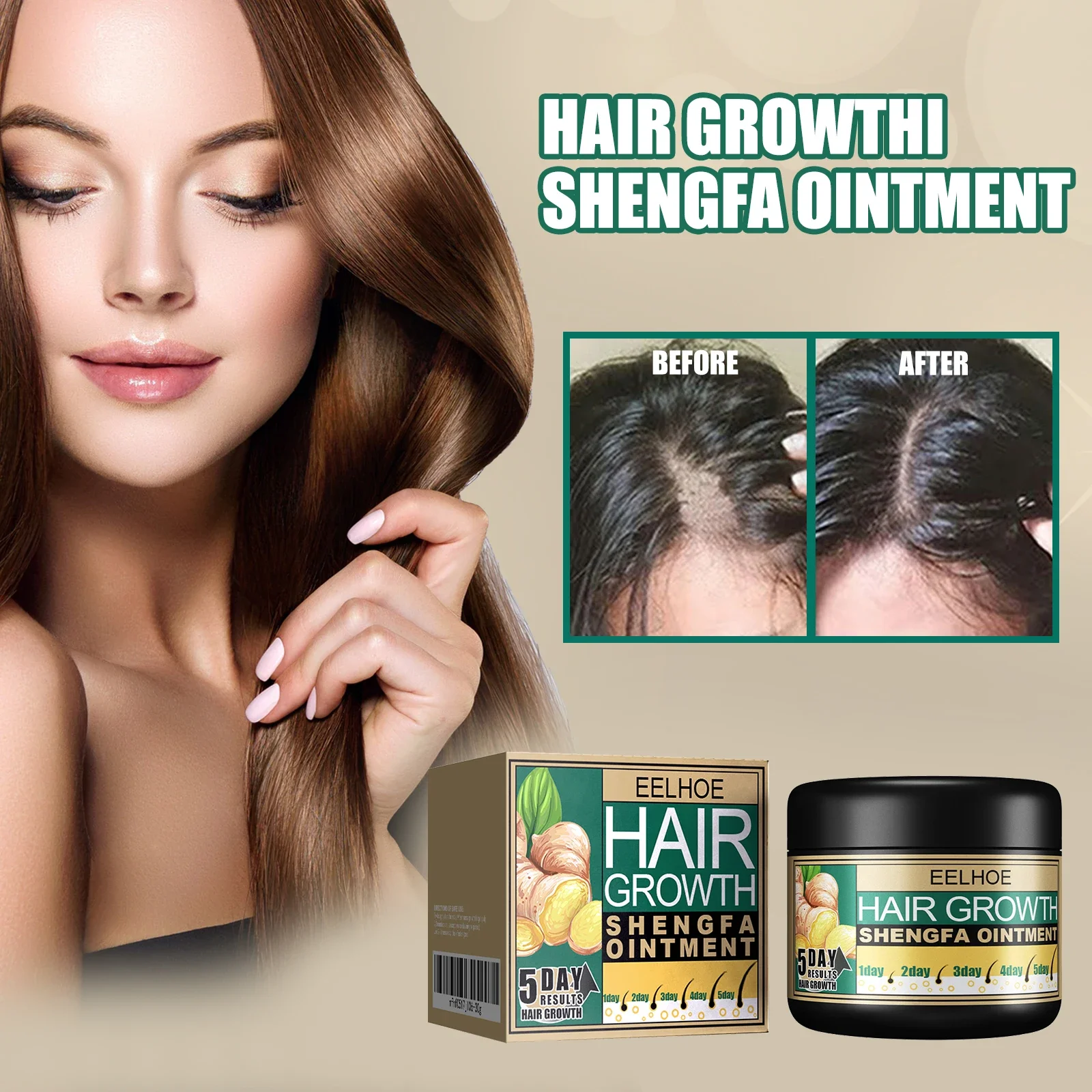 EELHOE Ginger Dense Hair Cream – Plant Growth Regulator Bewertung und Preis
