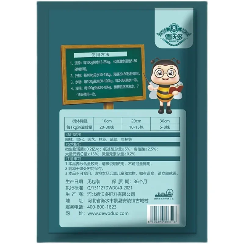 10g Quickly Rooting Powder Hor – Plant Growth Regulator Bewertung und Preis